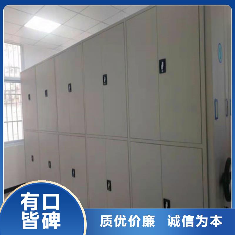 锐意进取【鑫康】密集移动档案柜