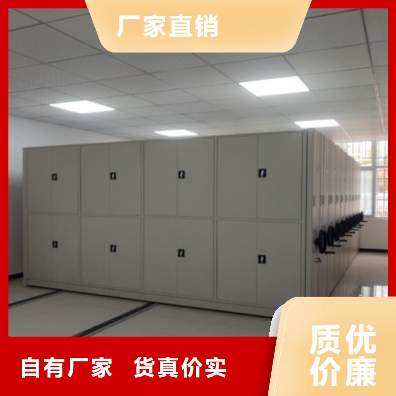 靠譜的單證檔案密集架基地