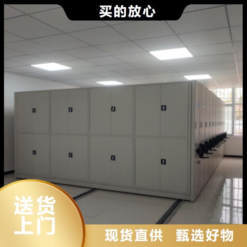 在本地買(mǎi)智能電動(dòng)密集書(shū)架更實(shí)惠