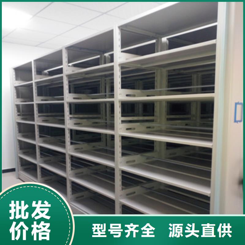 遵守守信【鑫康】仓储密集架