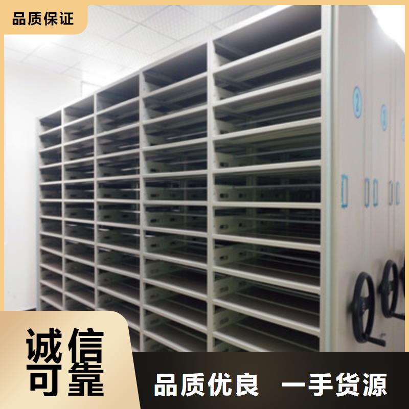 檔案庫密集架價格從優(yōu)