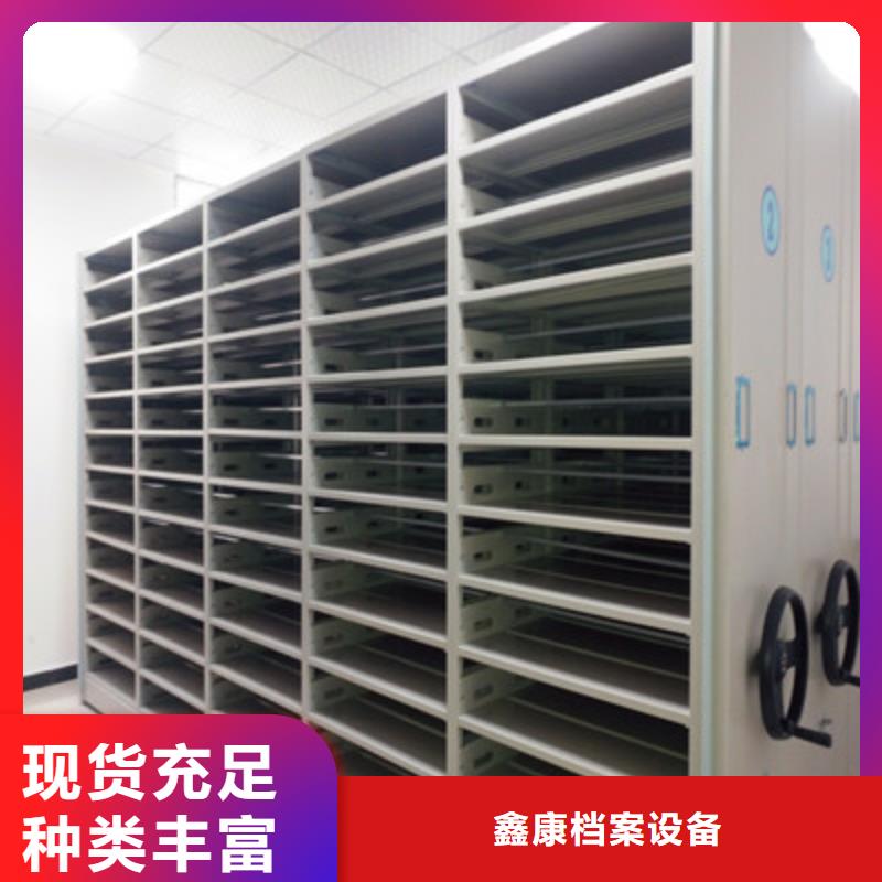 在線咨詢【鑫康】手搖式密集架