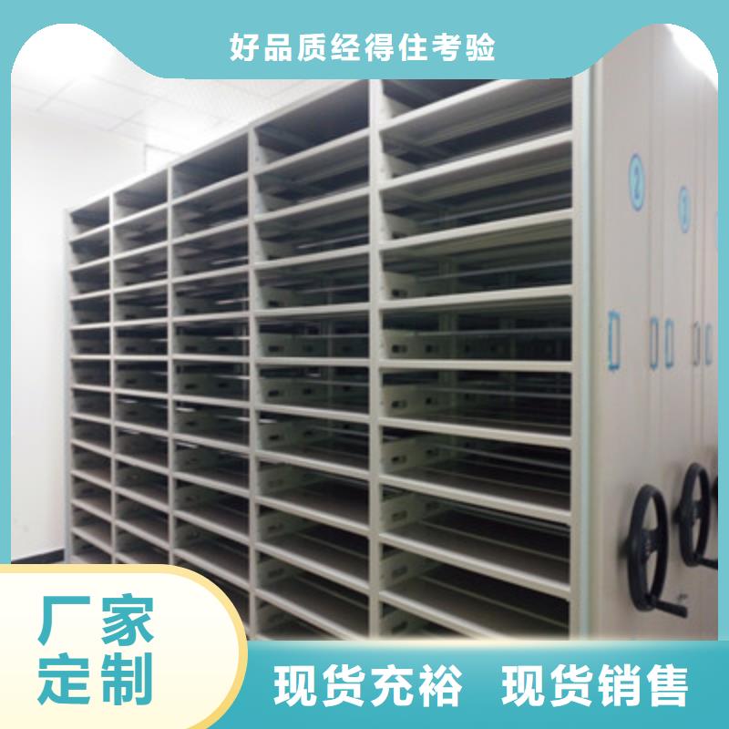 公司報價【鑫康】箱體式密集架