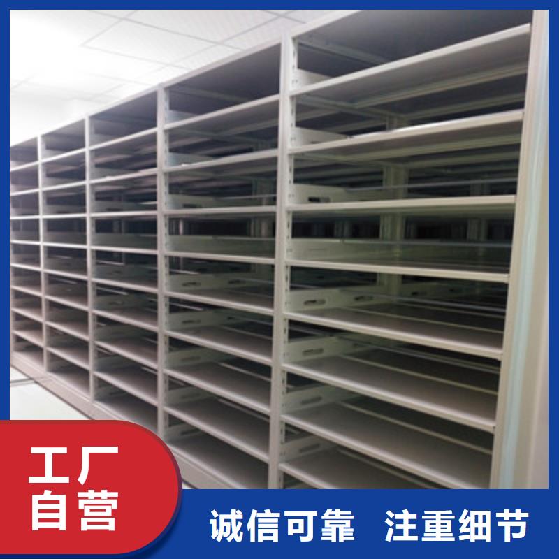 實地驗廠【鑫康】鋼制手動密集架