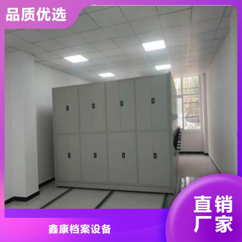 創(chuàng)造致遠(yuǎn)【鑫康】倉庫密集貨架