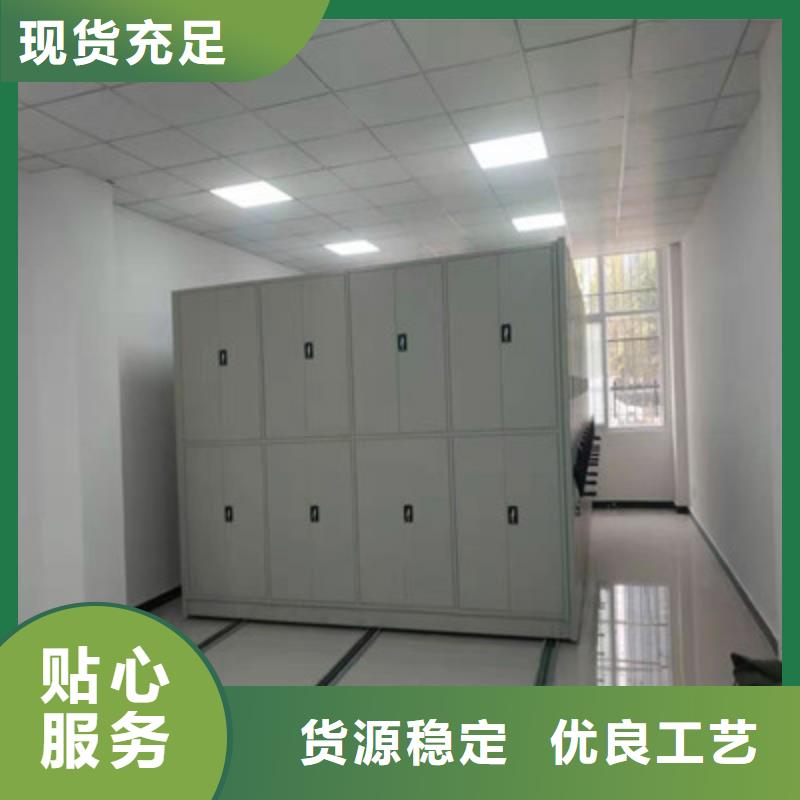新的滿意【鑫康】儋州市手搖密集型憑證檔案架