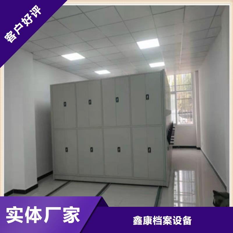 图文信息【鑫康】电子保密柜