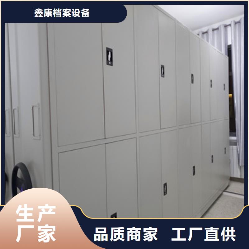 實地驗廠【鑫康】鋼制手動密集架