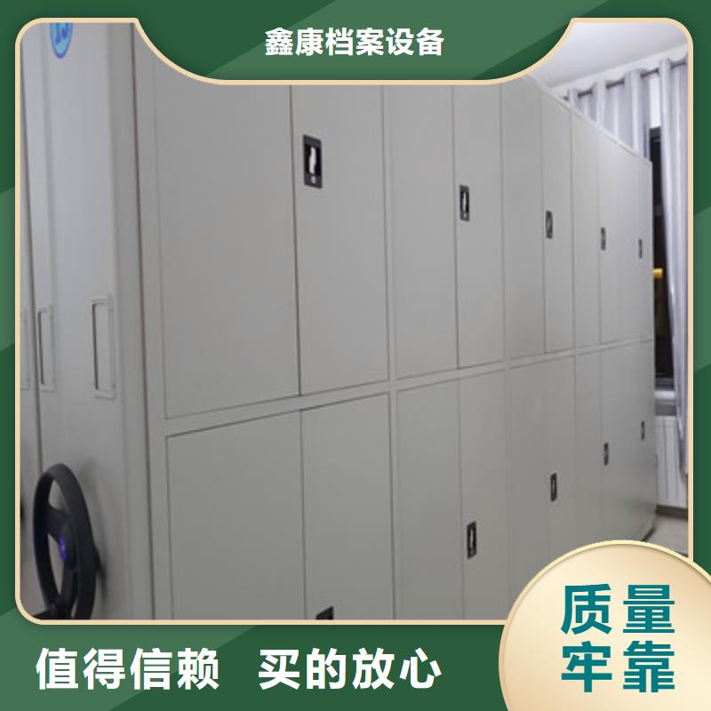 供求網(wǎng)【鑫康】可移動檔案存放密集架
