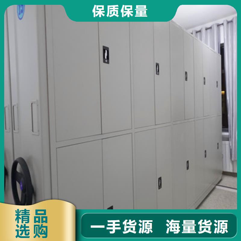 供求網(wǎng)【鑫康】可移動檔案存放密集架