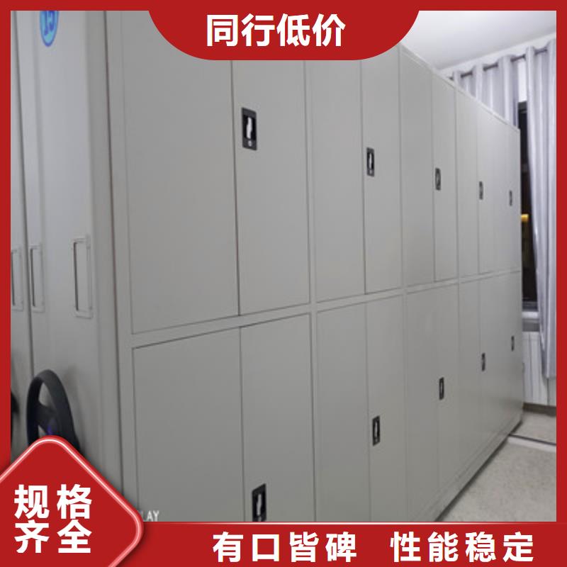 支持定制的密集柜檔案柜供貨商