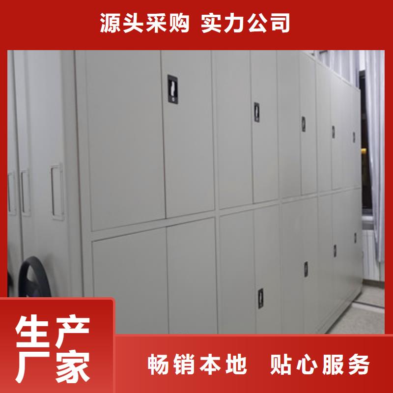 誠信營銷【鑫康】保密文件柜