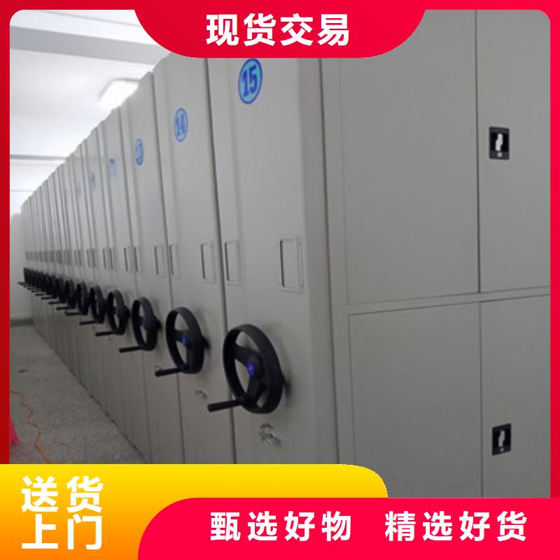 實(shí)地驗(yàn)廠【鑫康】鋼制手動(dòng)密集架