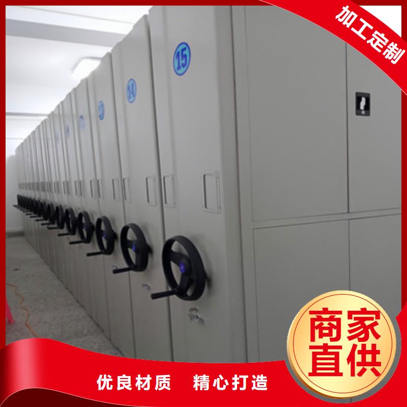 图文信息【鑫康】电子保密柜