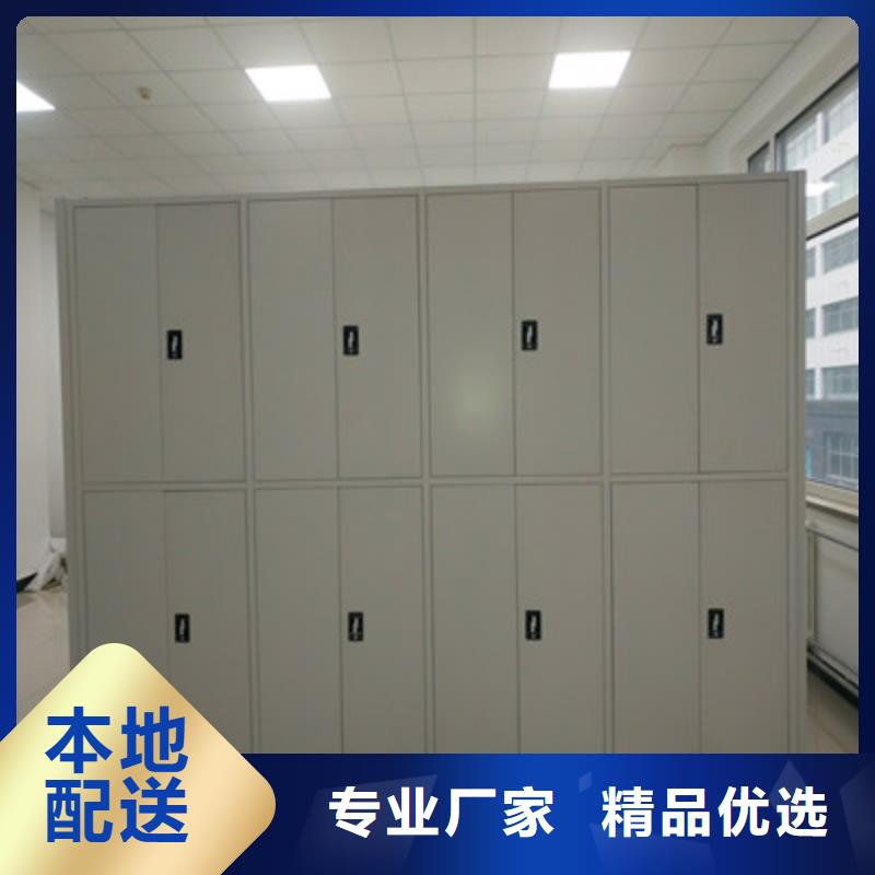 革故鼎新【鑫康】掛電表密集柜