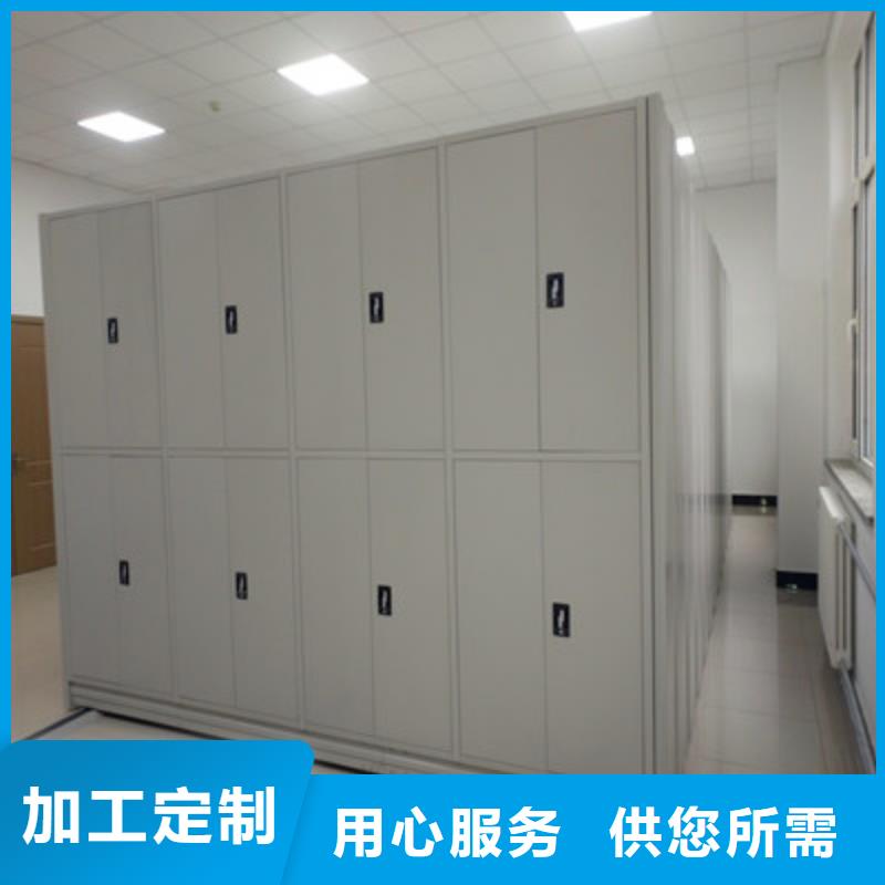 支持定制的密集柜檔案柜供貨商