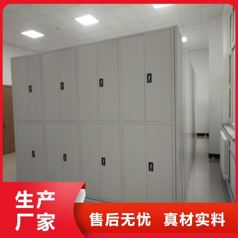 資料室電動密集柜質(zhì)量好