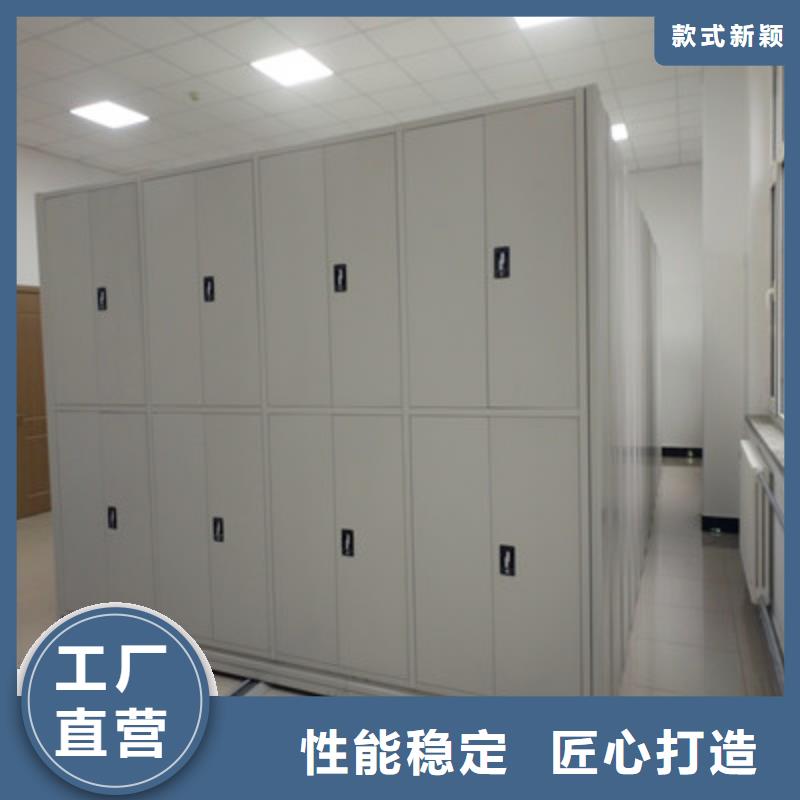 遵守守信【鑫康】仓储密集架