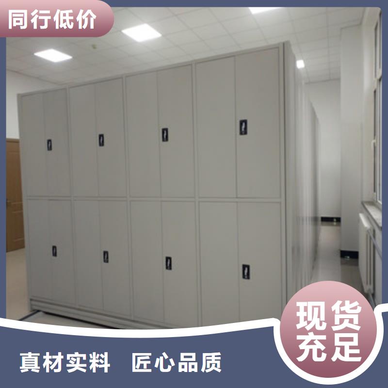重信誉密集架结构图生产厂家