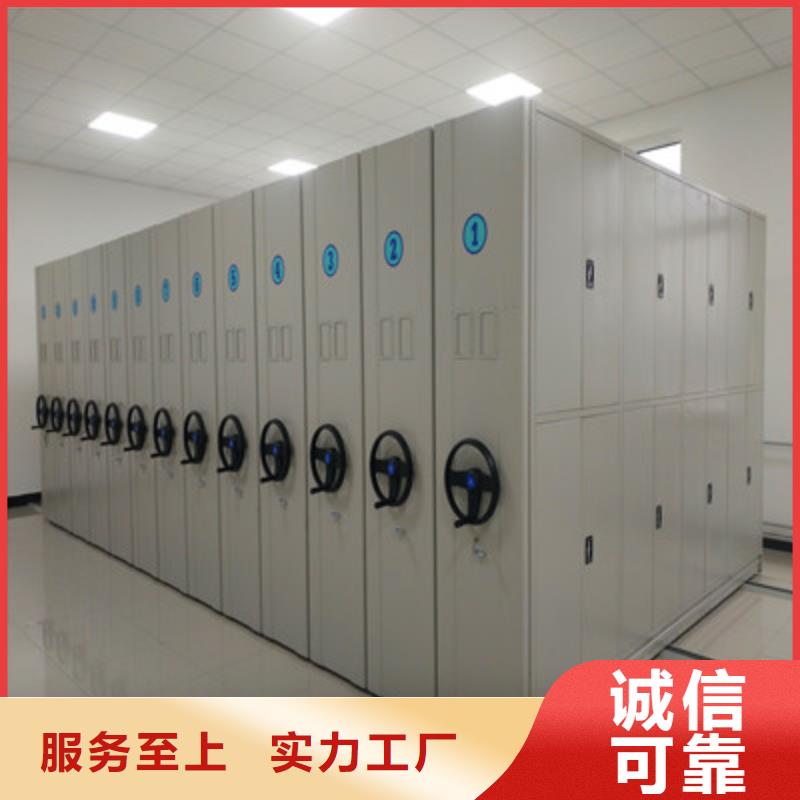 恭候蒞臨【鑫康】綜合檔案室密集柜