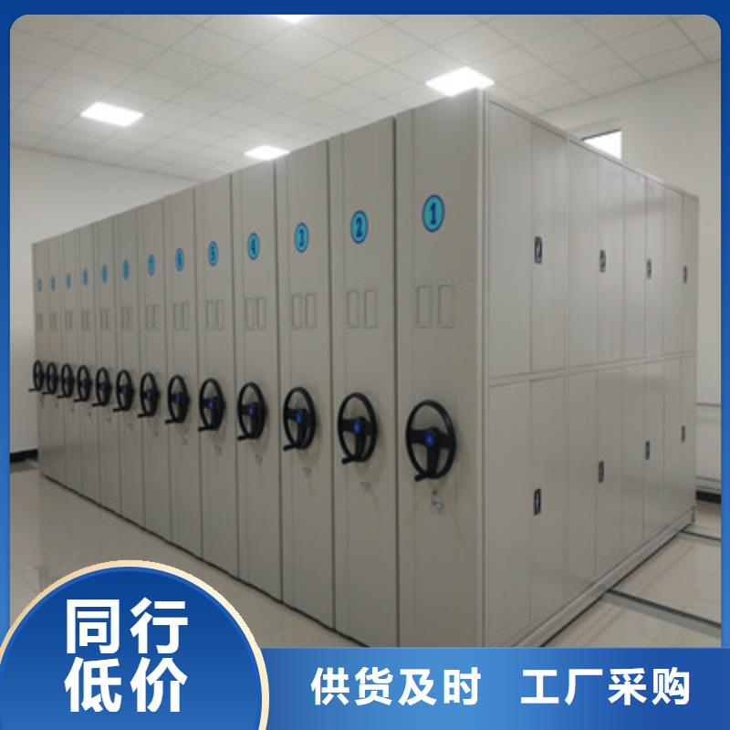 怎么代理【鑫康】全封閉移動密集架