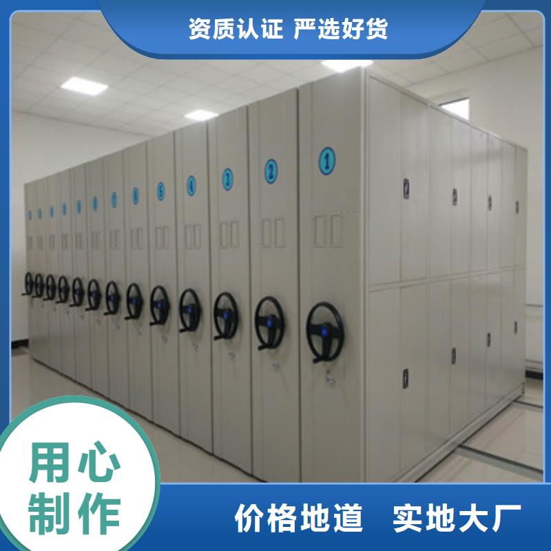 喜迎顾客【鑫康】柱式手动密集架