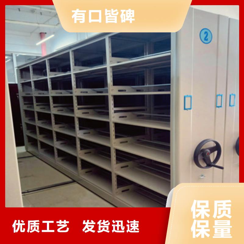 怎么代理【鑫康】全封閉移動密集架