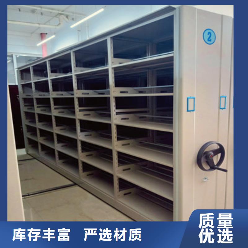 銳意進取【鑫康】密集移動檔案柜