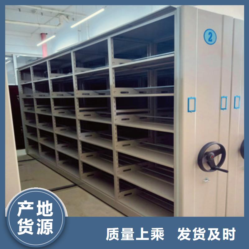 標新立異【鑫康】圖書室智能密集柜