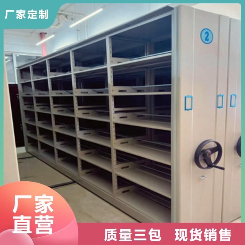 厂家铸造辉煌【鑫康】半封闭手摇密集架