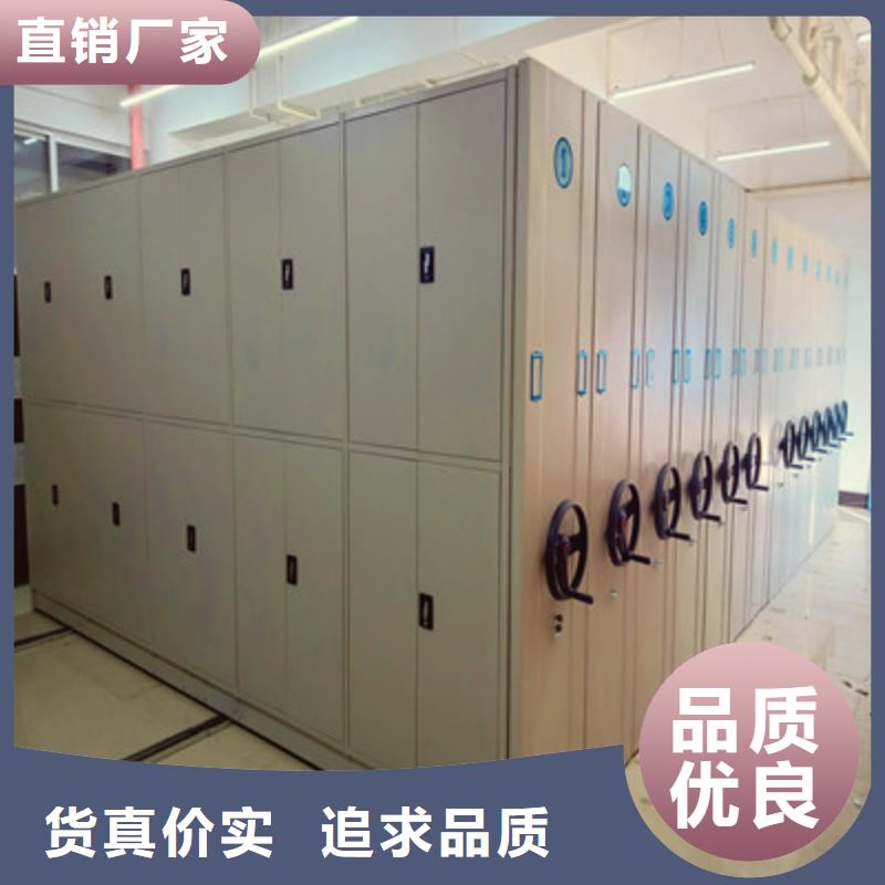恭候蒞臨【鑫康】綜合檔案室密集柜