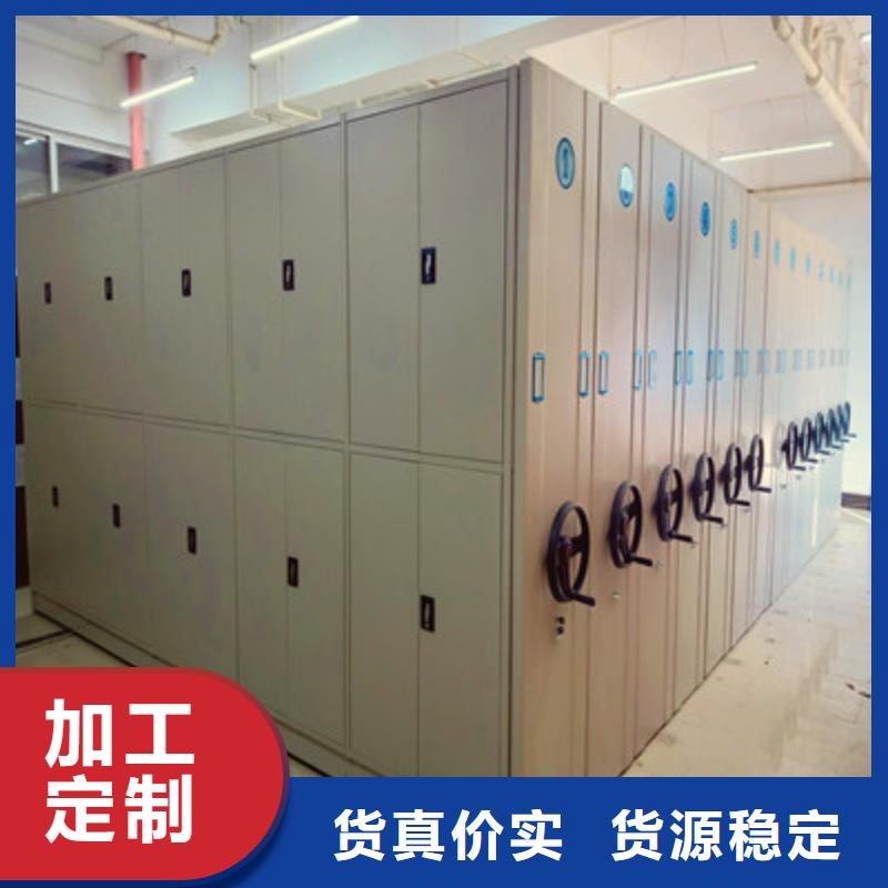 為您服務(wù)【鑫康】機械式密集柜