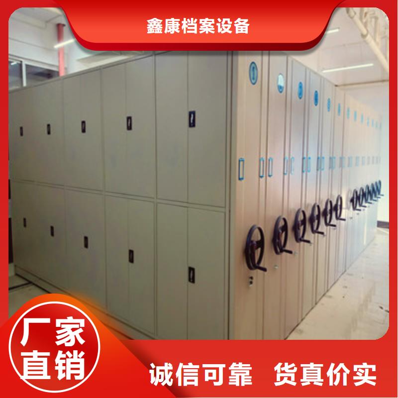 現(xiàn)貨供應(yīng)檔案館電動密集架_誠信企業(yè)