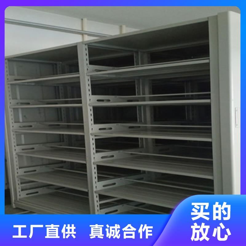 定制箱式檔案密集柜廠家