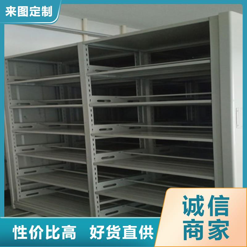 標(biāo)新立異【鑫康】圖書室智能密集柜