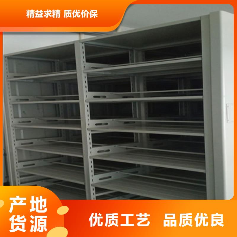 現(xiàn)貨供應(yīng)檔案館電動密集架_誠信企業(yè)