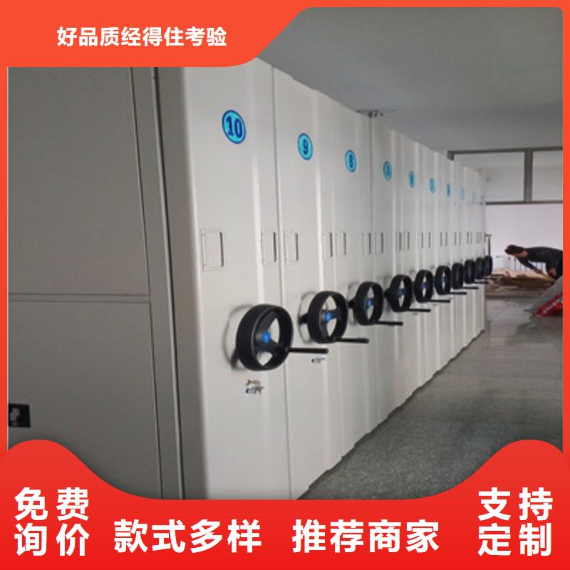 檔案密集移動(dòng)架優(yōu)質(zhì)貨源