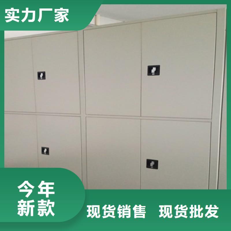 欢迎致电【鑫康】物证密集架