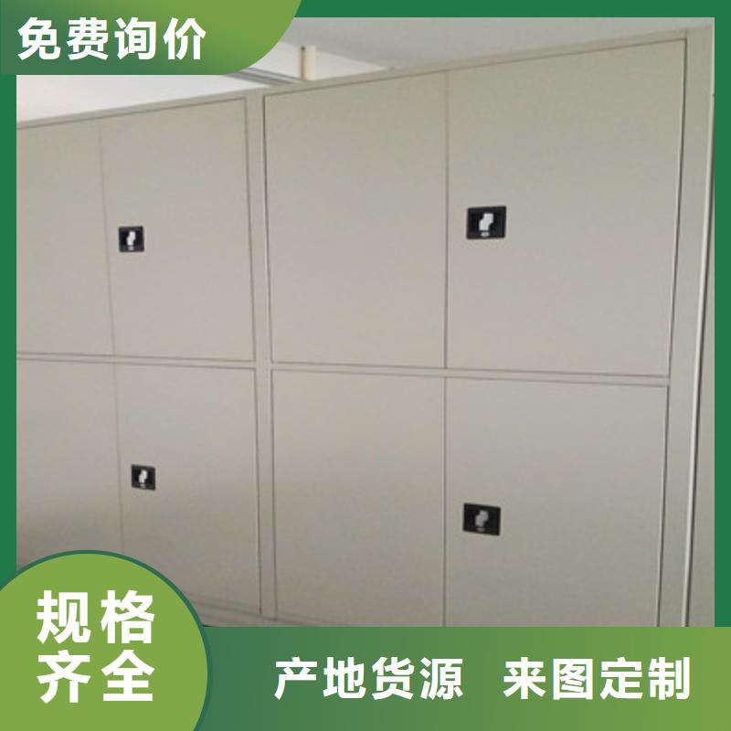 移動密集型文件柜快速下單