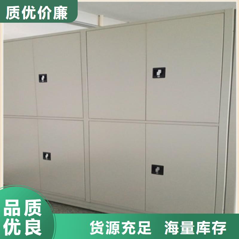 精诚合作【鑫康】昌江县电脑密集柜
