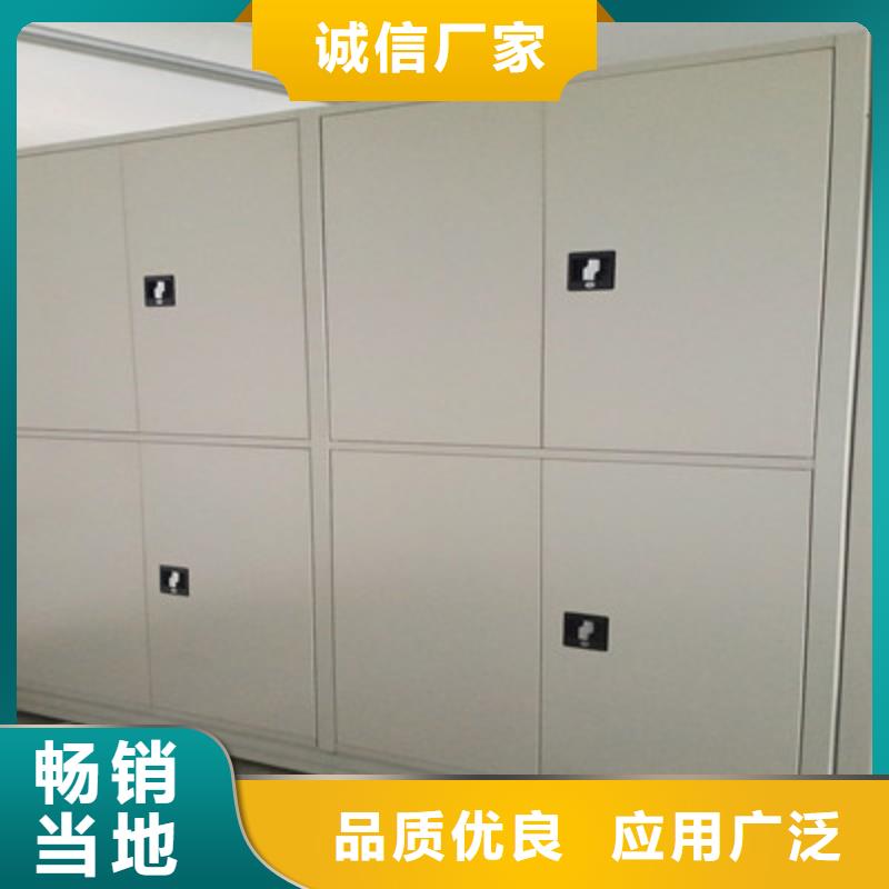恭候蒞臨【鑫康】綜合檔案室密集柜