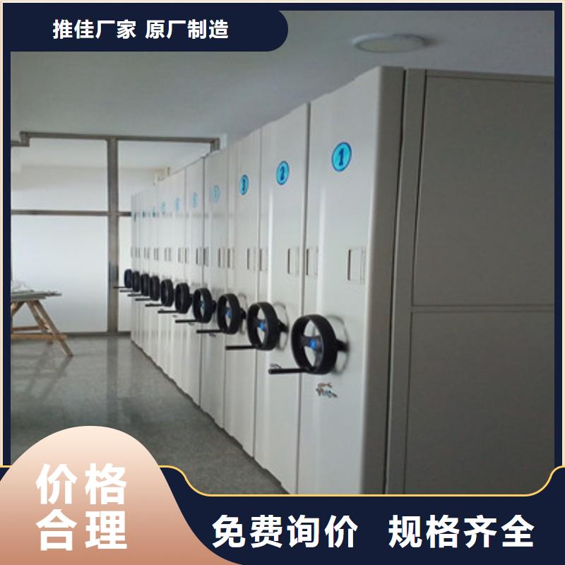 電動自動密集架量大優(yōu)惠_現(xiàn)貨供應