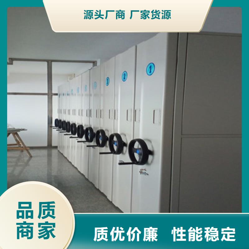以人為本【鑫康】密集架