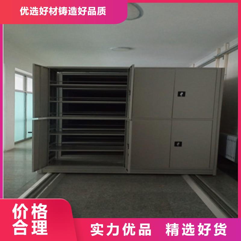 怎么代理【鑫康】全封閉移動密集架