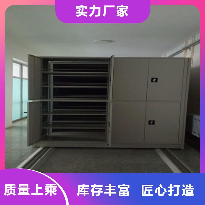 哪个厂家好【鑫康】档案柜密集