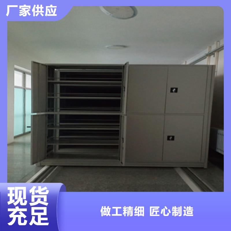 五星服务【鑫康】保密型密集架