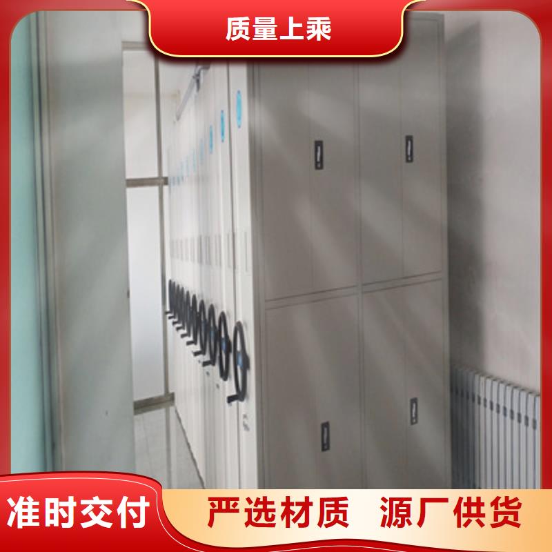 尊重客户【鑫康】手摇移动密集柜