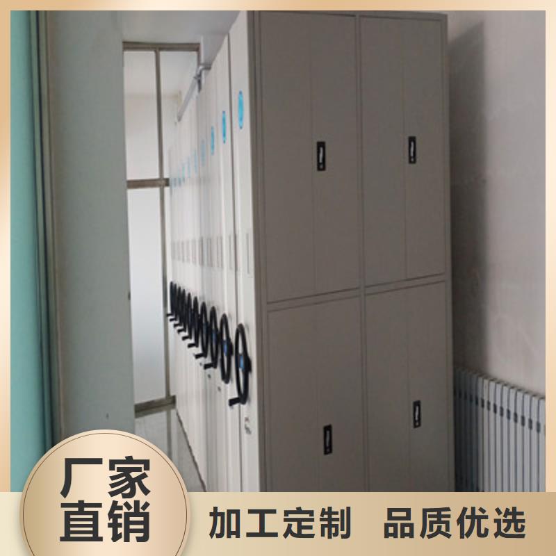 五星服务【鑫康】保密型密集架