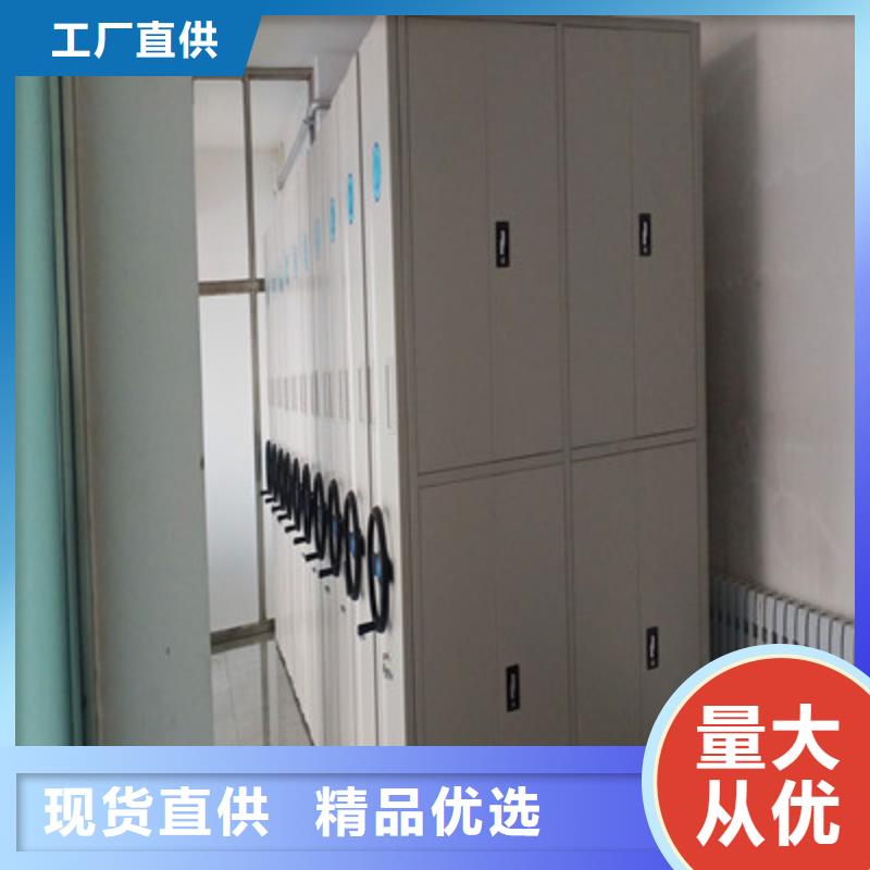 精誠合作【鑫康】昌江縣電腦密集柜