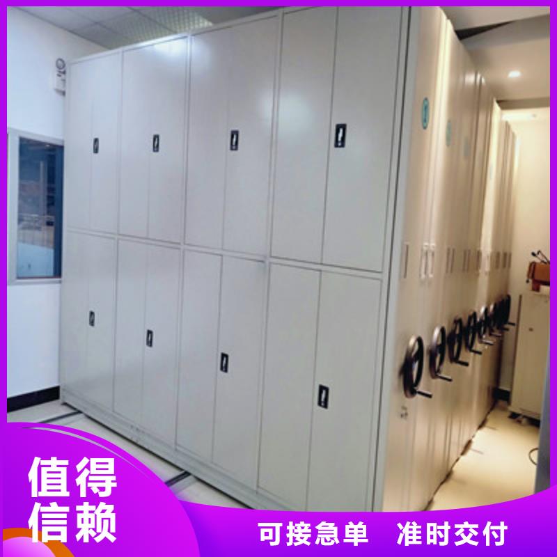 靠譜的單證檔案密集架基地